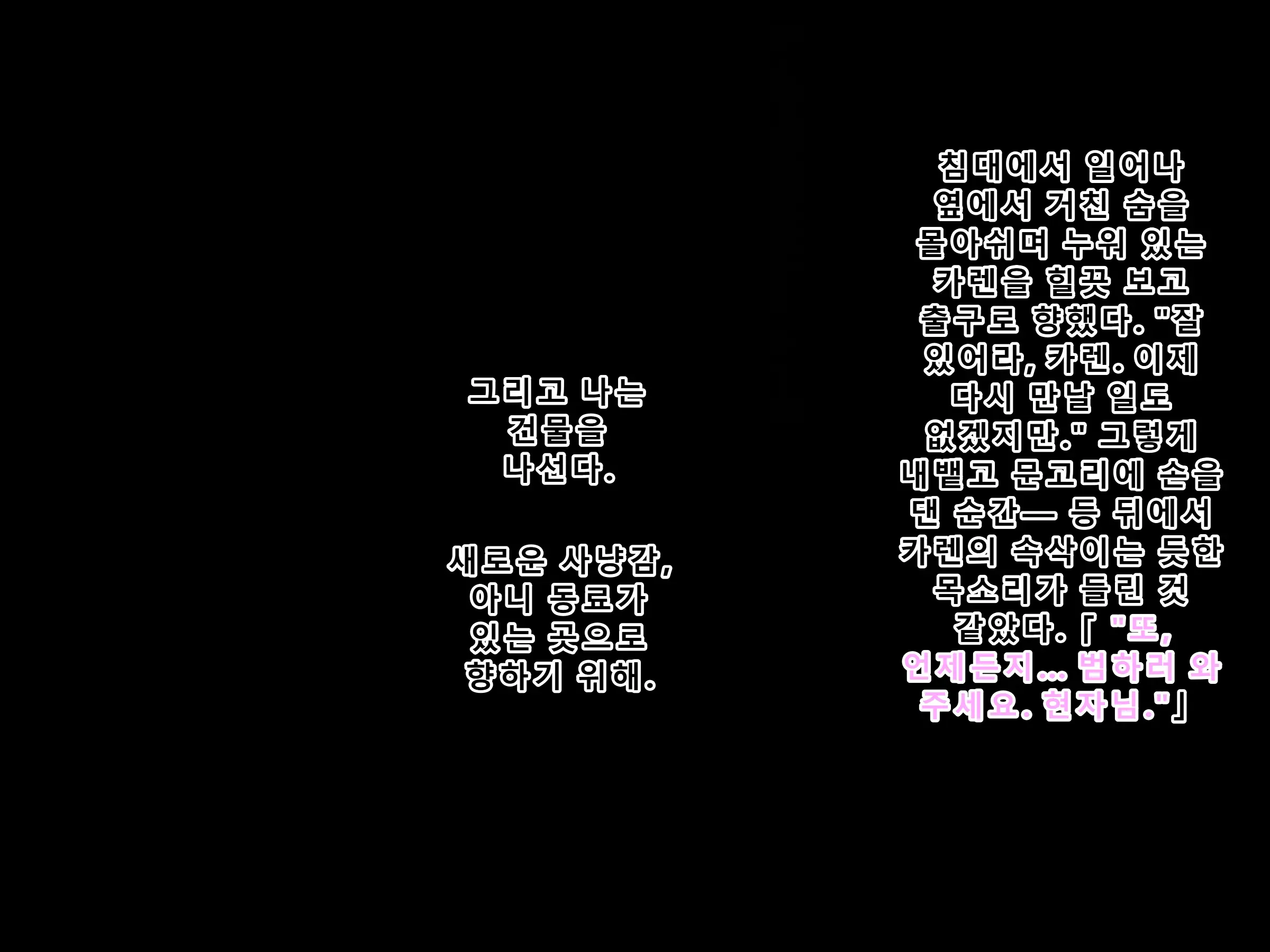 Kuzu Kenja No Nikki Vol. 1「쓰레기 현자의 일기 Vol.1 - 용사를 사랑하는 승려를 범하다 편」